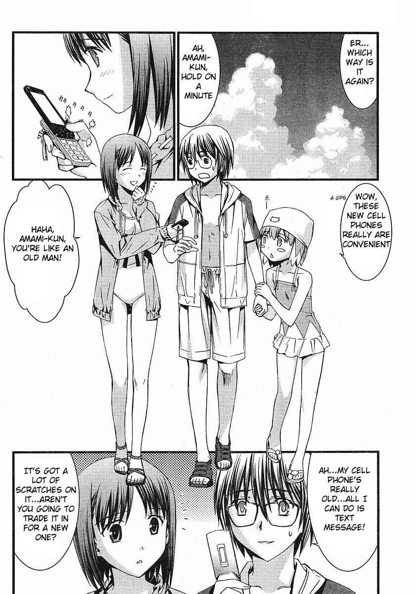 Page 13 Chapter 37 World Embryo