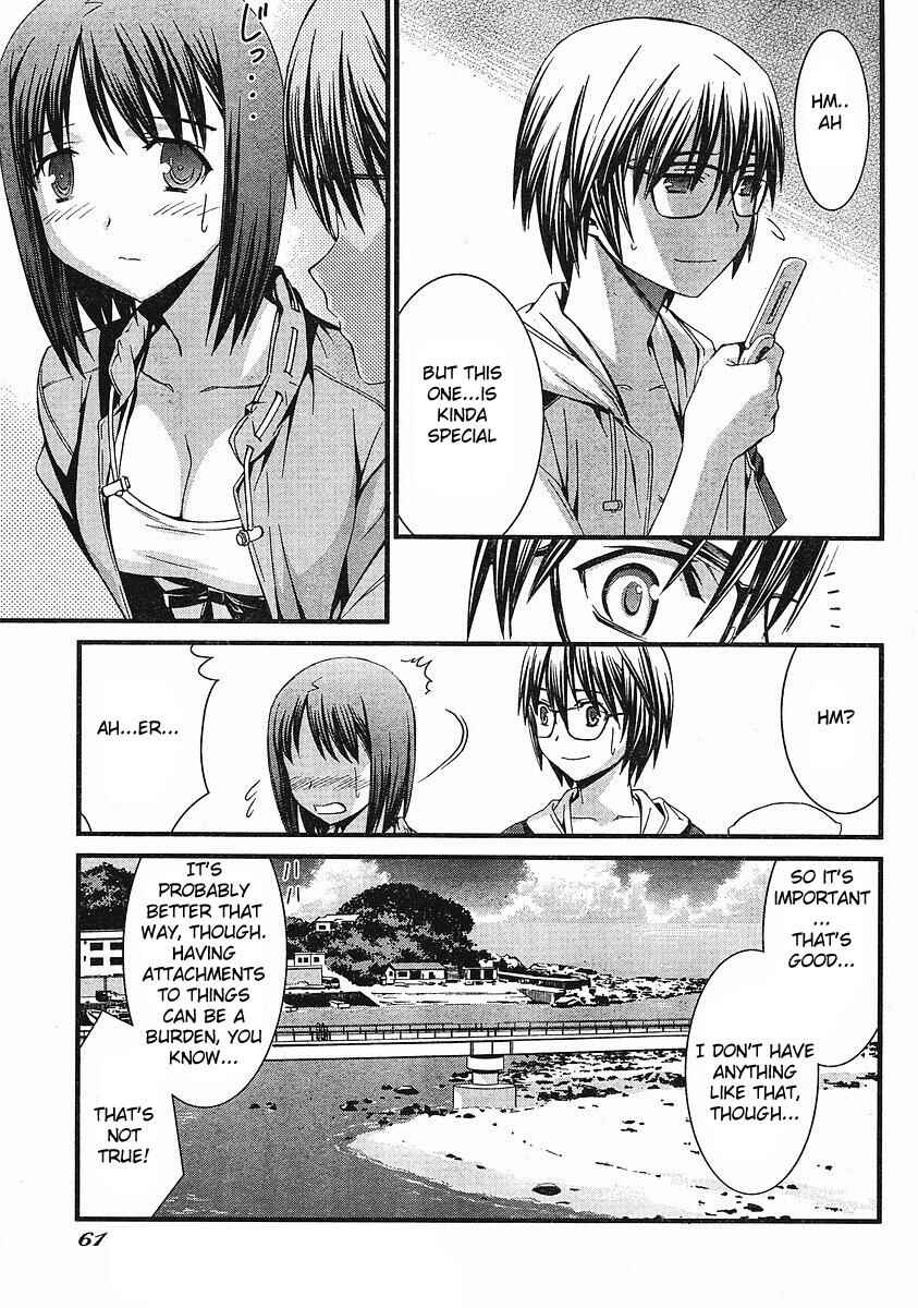 Page 14 Chapter 37 World Embryo