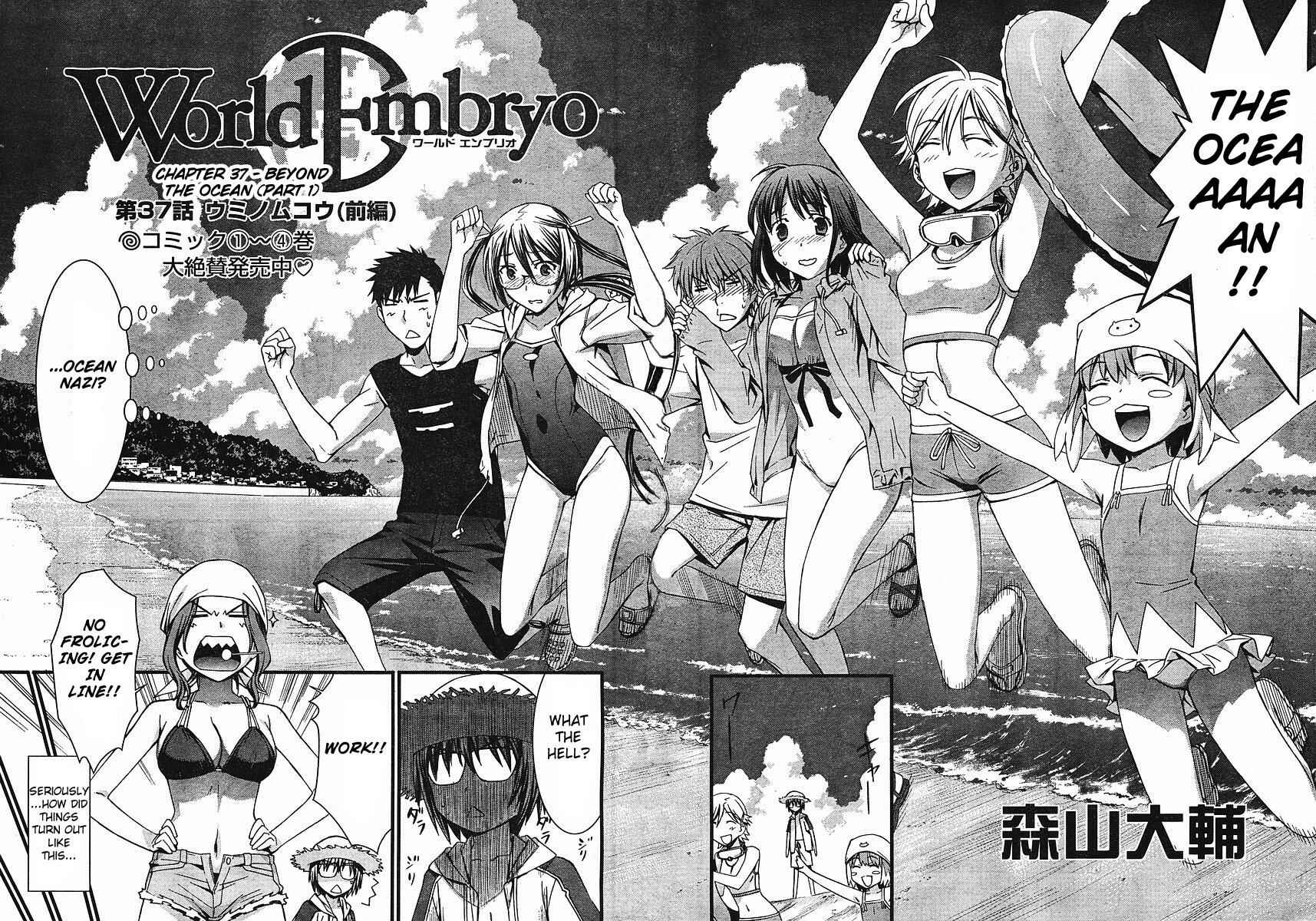 Page 2 Chapter 37 World Embryo