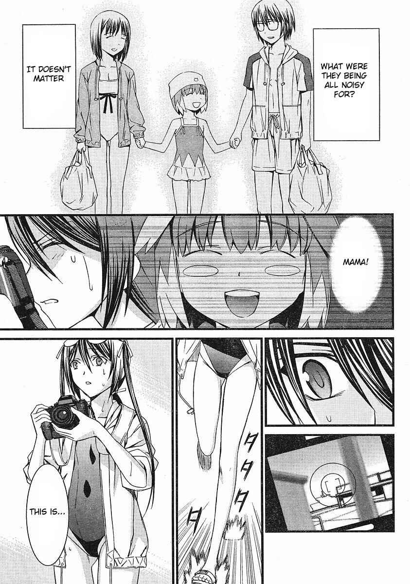 Page 20 Chapter 37 World Embryo