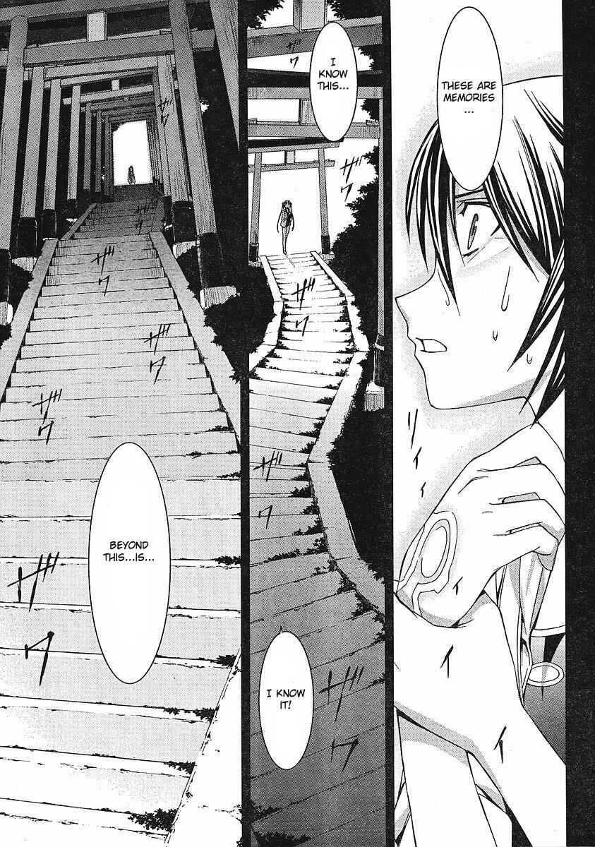 Page 24 Chapter 37 World Embryo