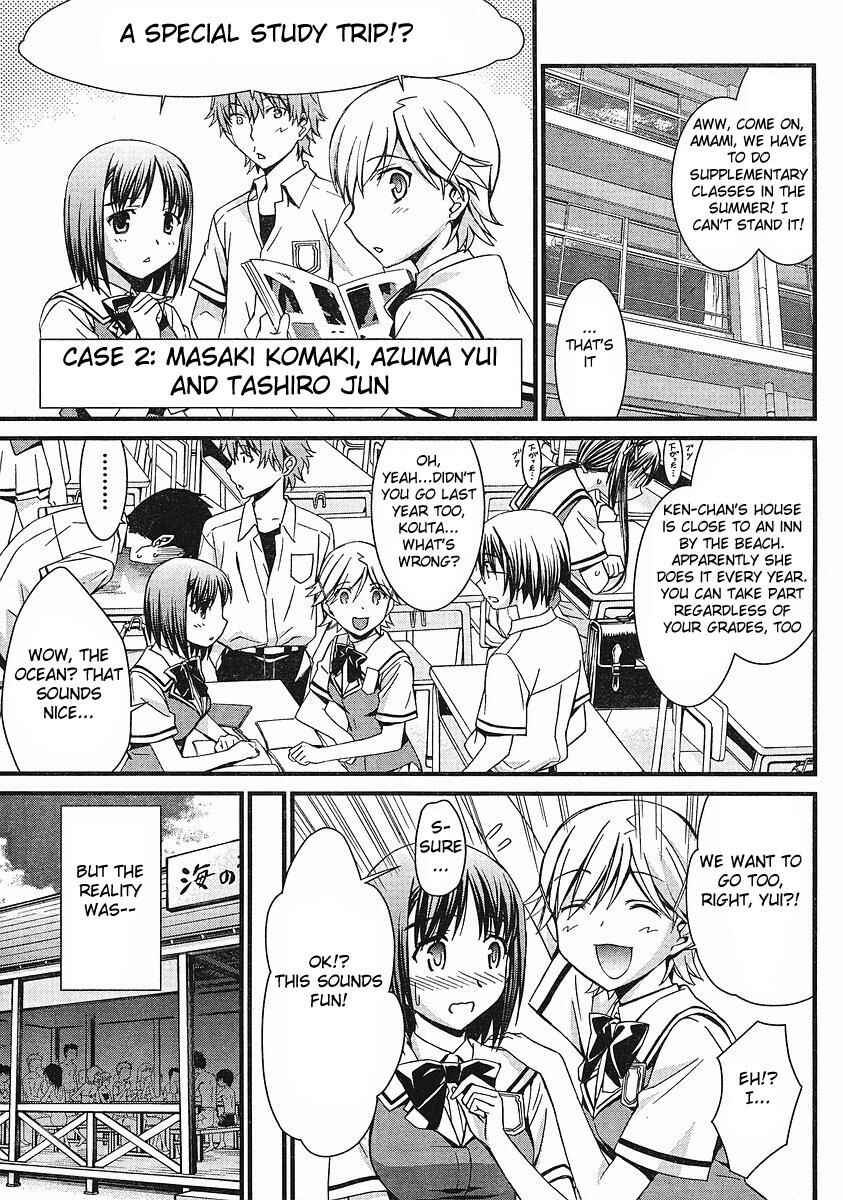 Page 4 Chapter 37 World Embryo