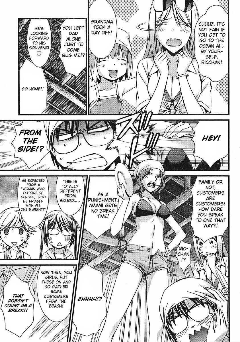 Page 6 Chapter 37 World Embryo