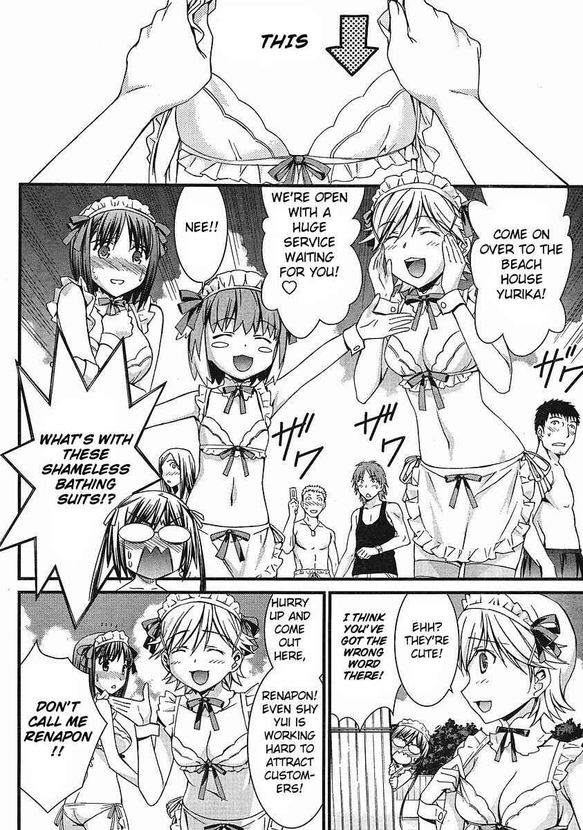 Page 7 Chapter 37 World Embryo