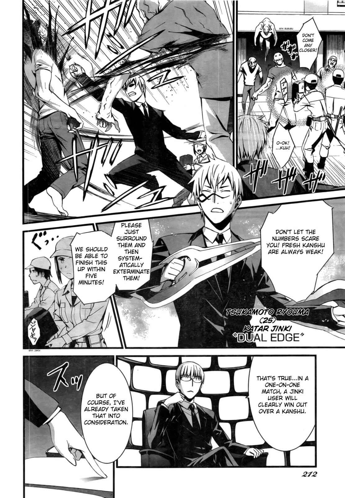 Page 11 Chapter 50 World Embryo