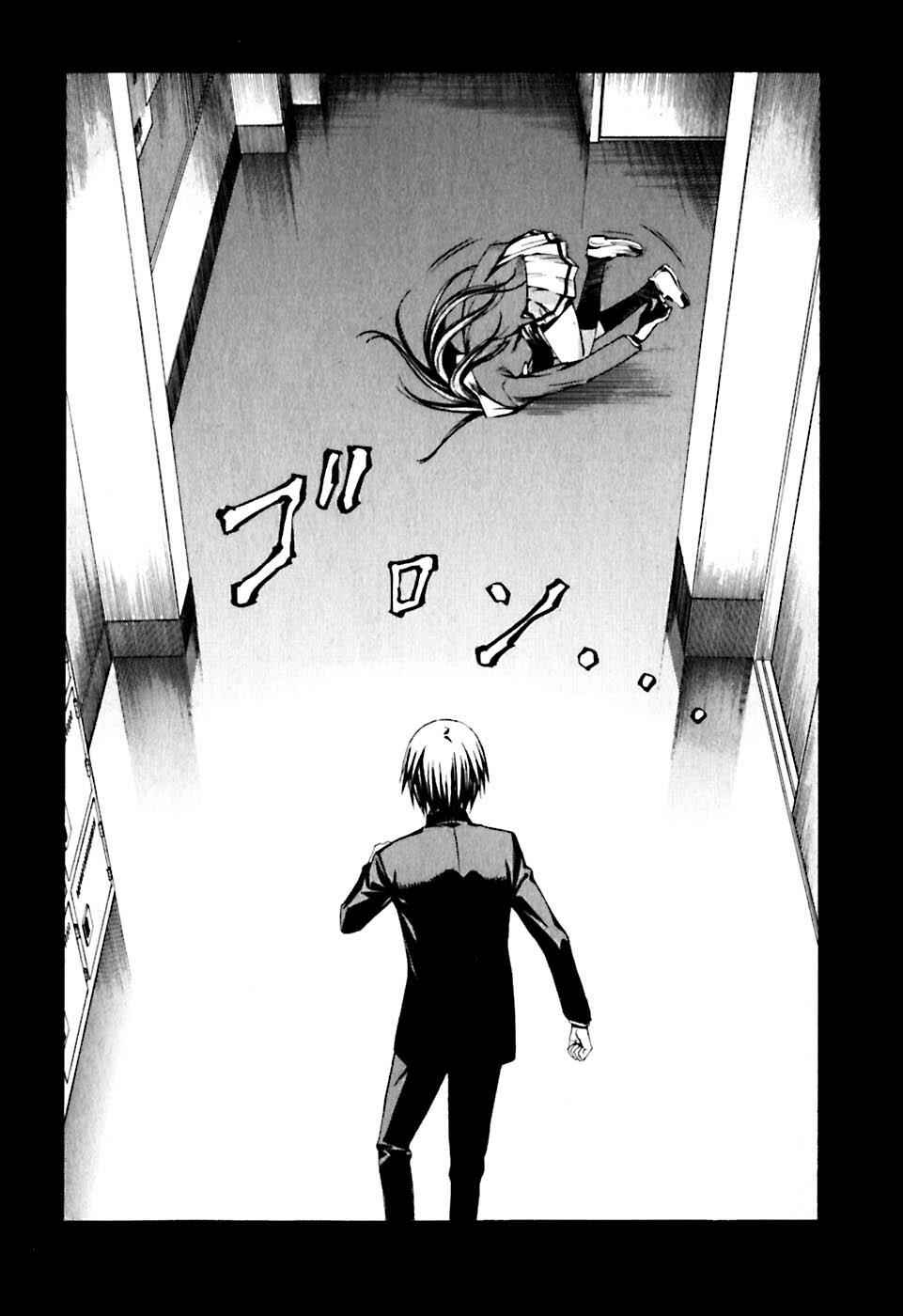 Page 18 Chapter 21 World Embryo