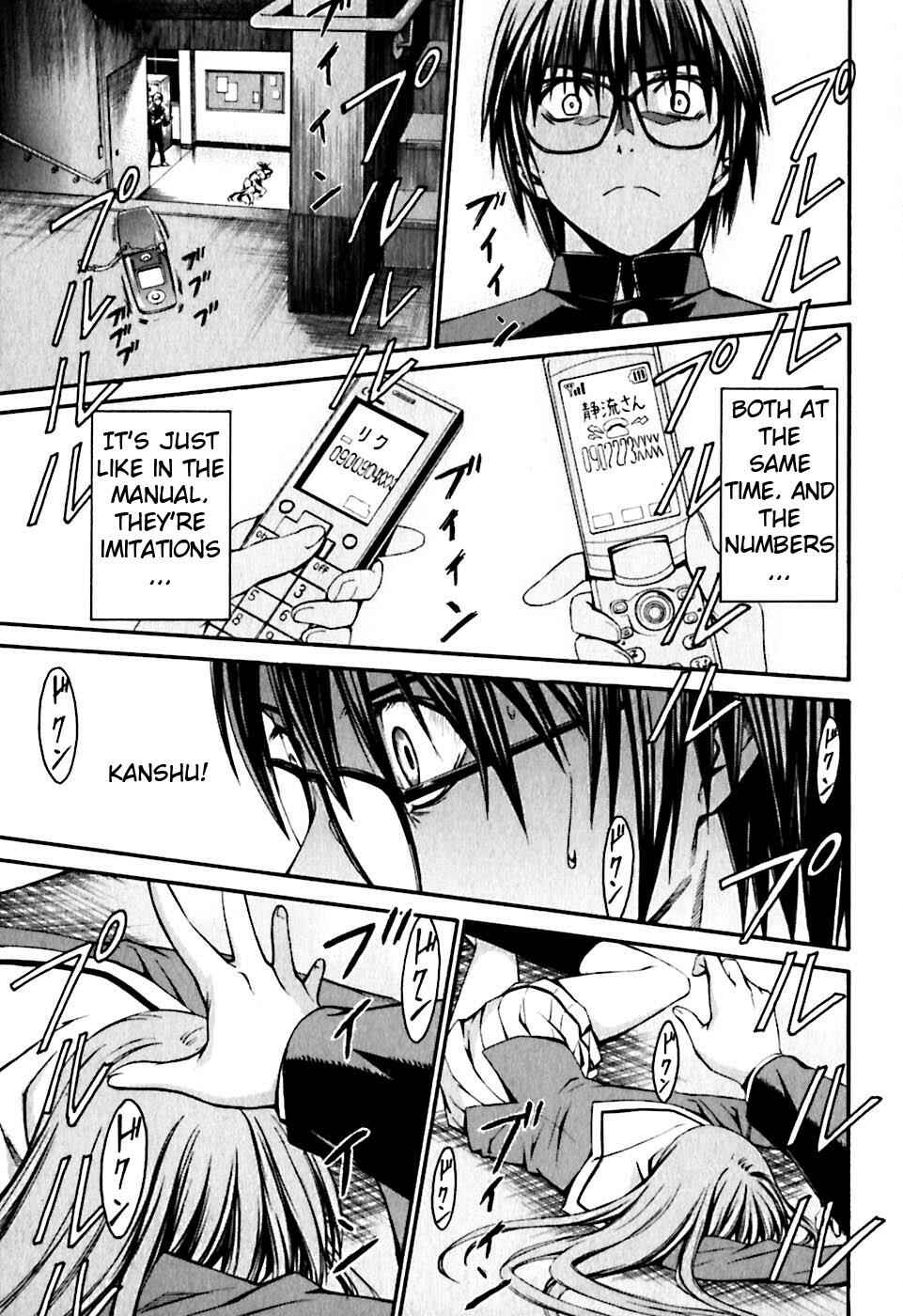 Page 19 Chapter 21 World Embryo
