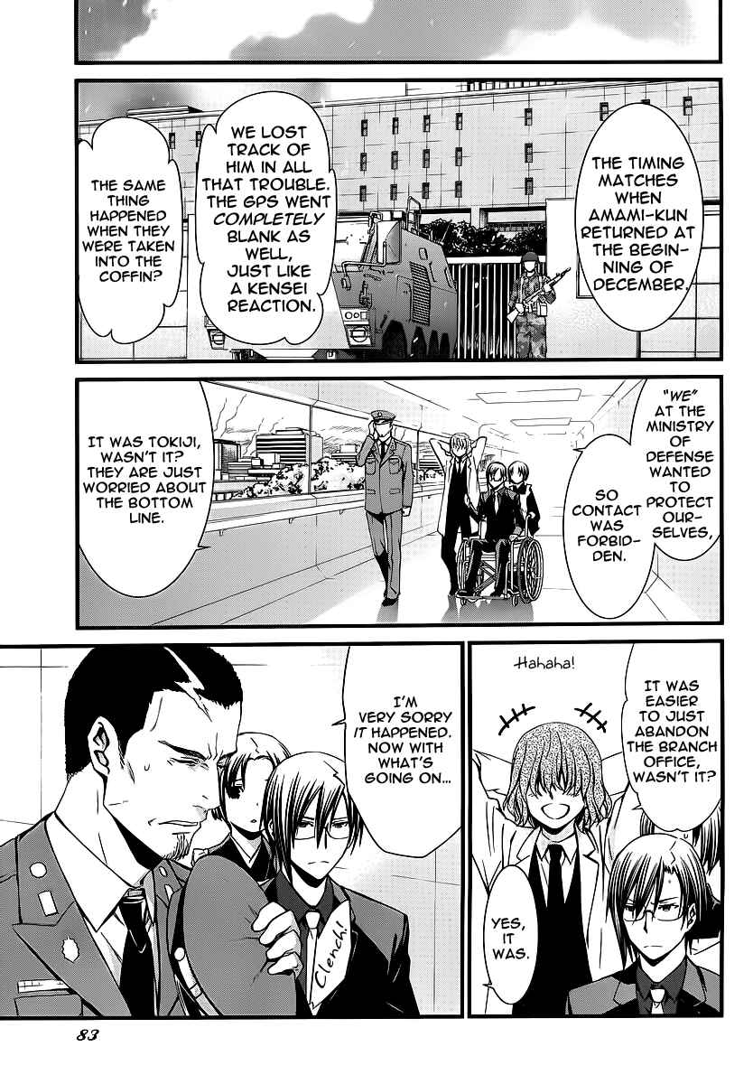 Page 11 Chapter 78 World Embryo