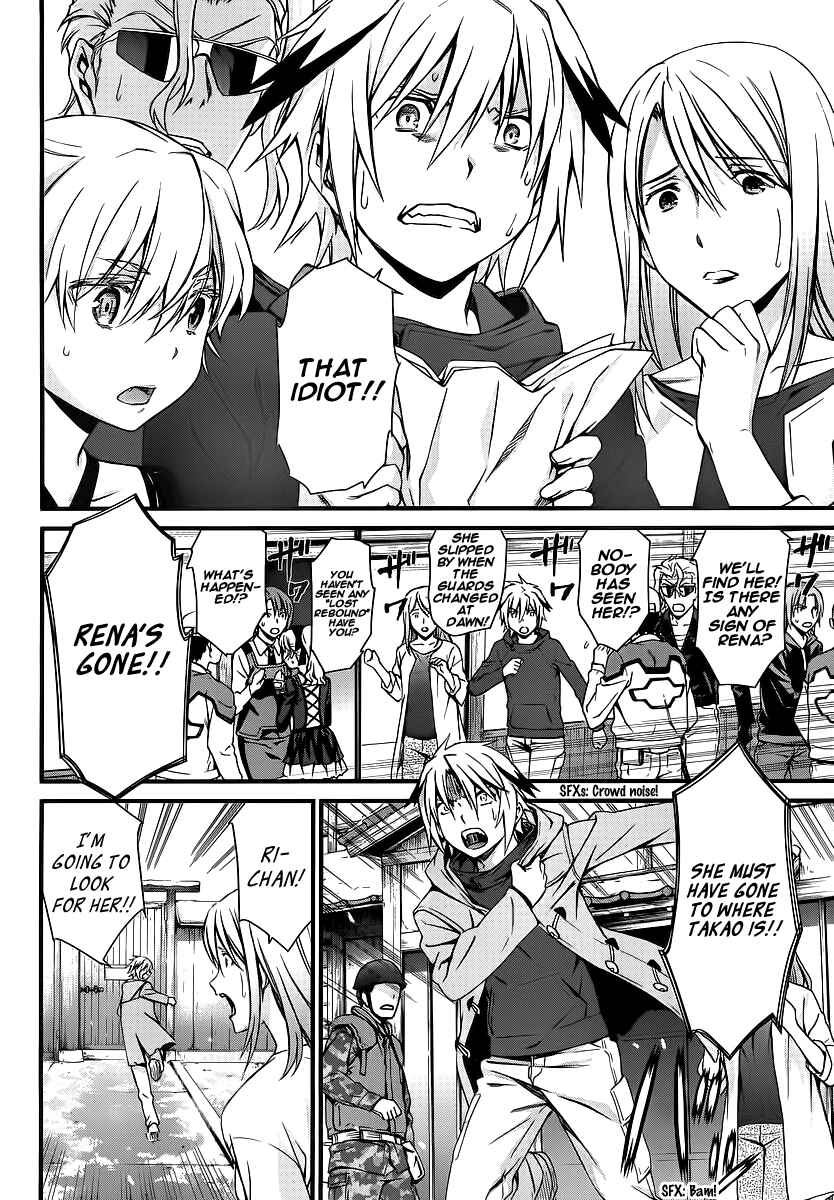 Page 18 Chapter 78 World Embryo