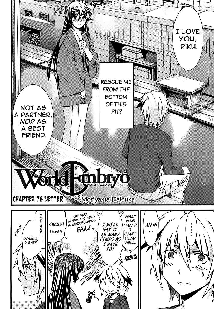 Page 2 Chapter 78 World Embryo