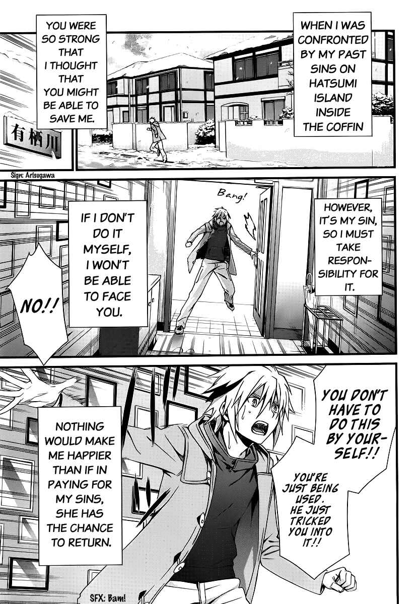 Page 21 Chapter 78 World Embryo
