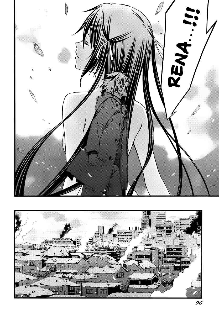 Page 24 Chapter 78 World Embryo