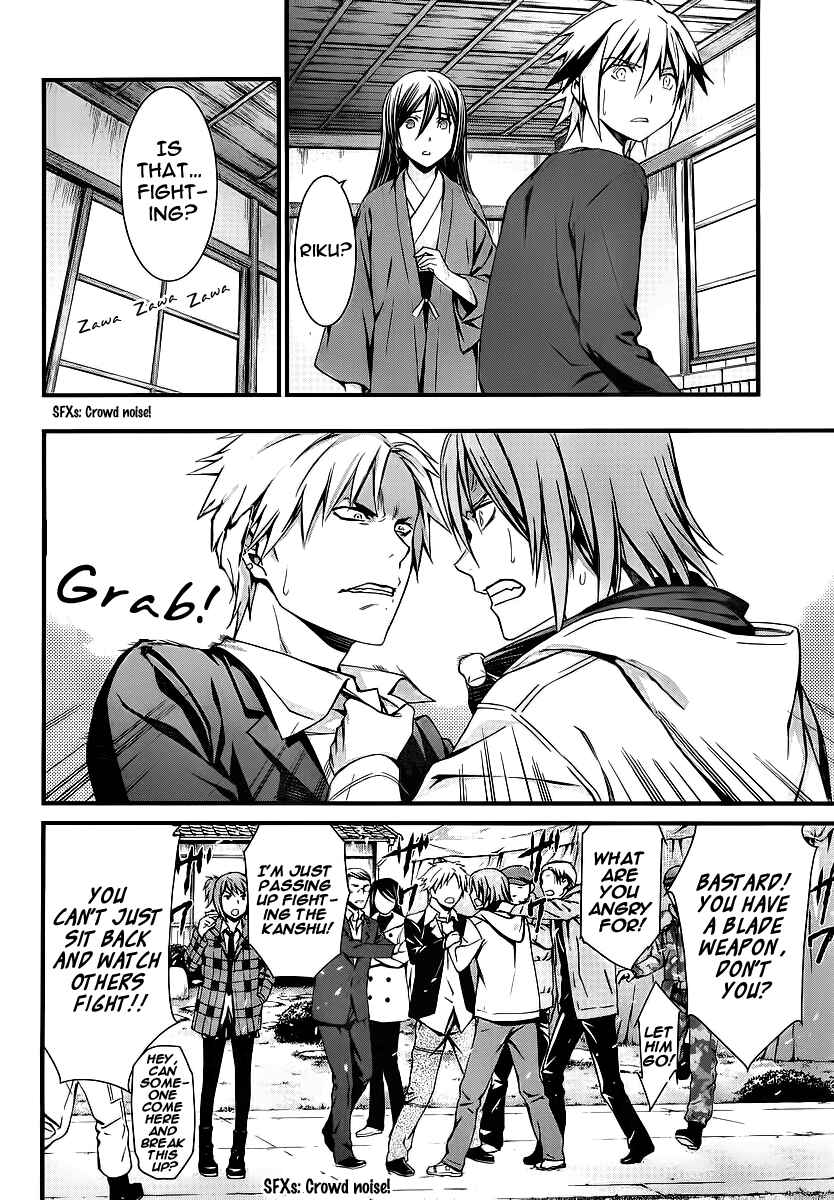 Page 4 Chapter 78 World Embryo