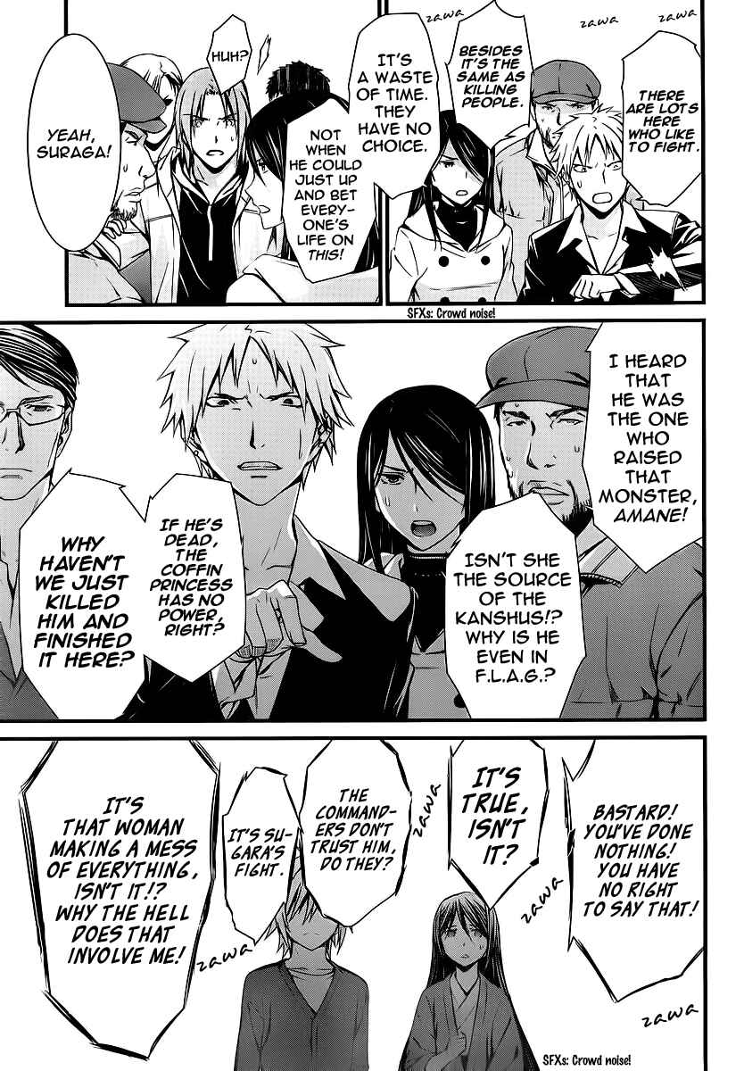 Page 5 Chapter 78 World Embryo