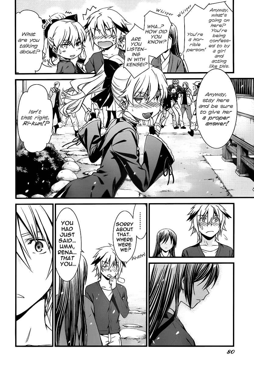 Page 8 Chapter 78 World Embryo