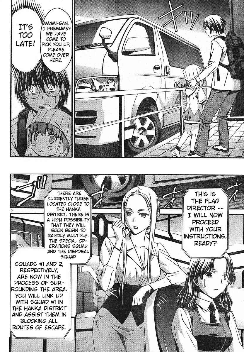 Page 6 Chapter 31 World Embryo