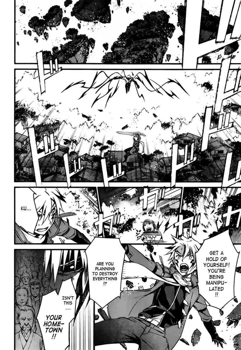 Page 10 Chapter 95 World Embryo