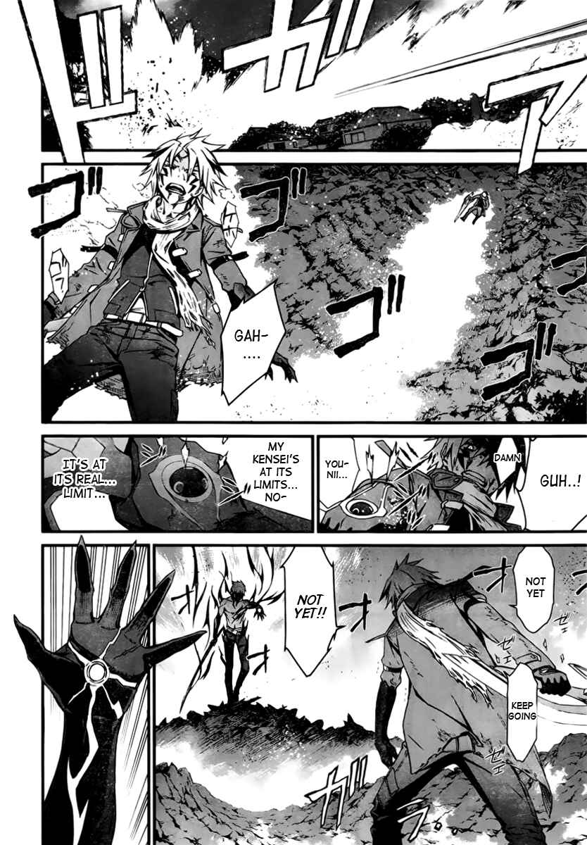 Page 14 Chapter 95 World Embryo