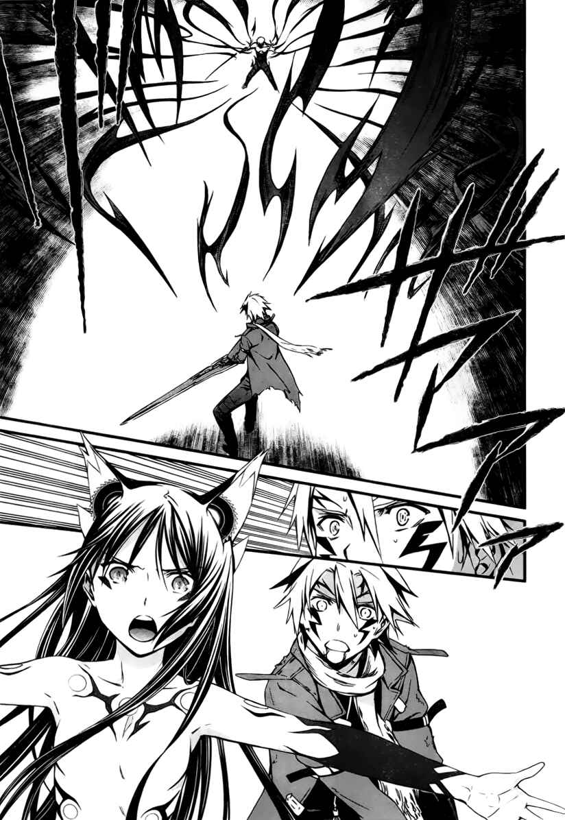 Page 15 Chapter 95 World Embryo