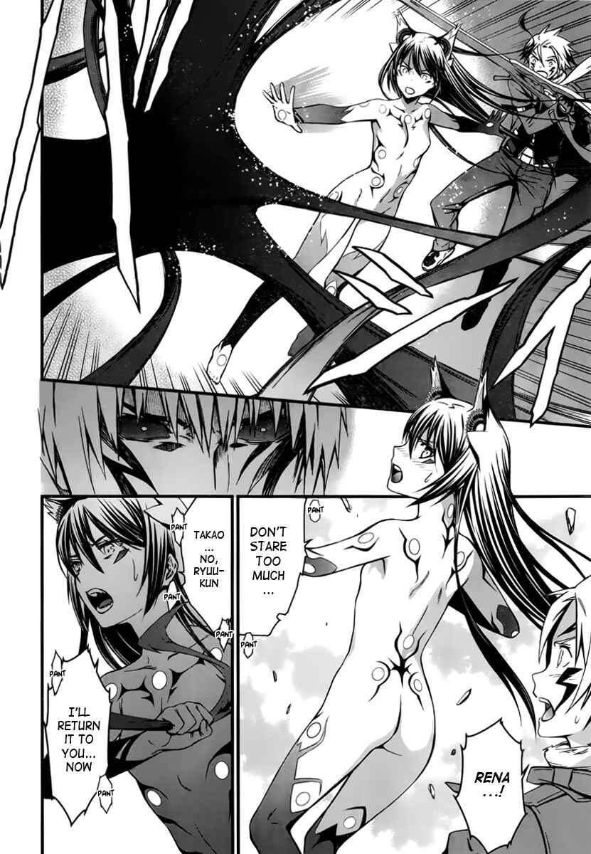 Page 16 Chapter 95 World Embryo