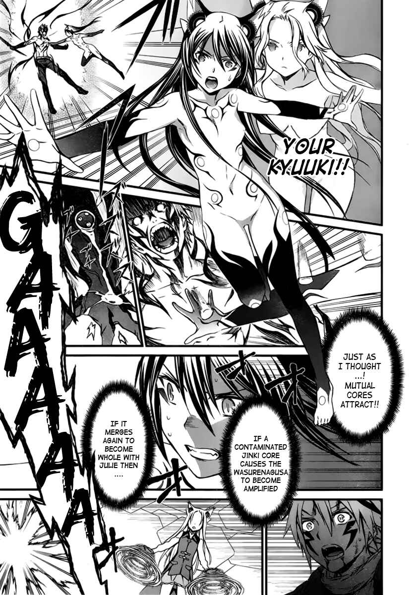 Page 17 Chapter 95 World Embryo
