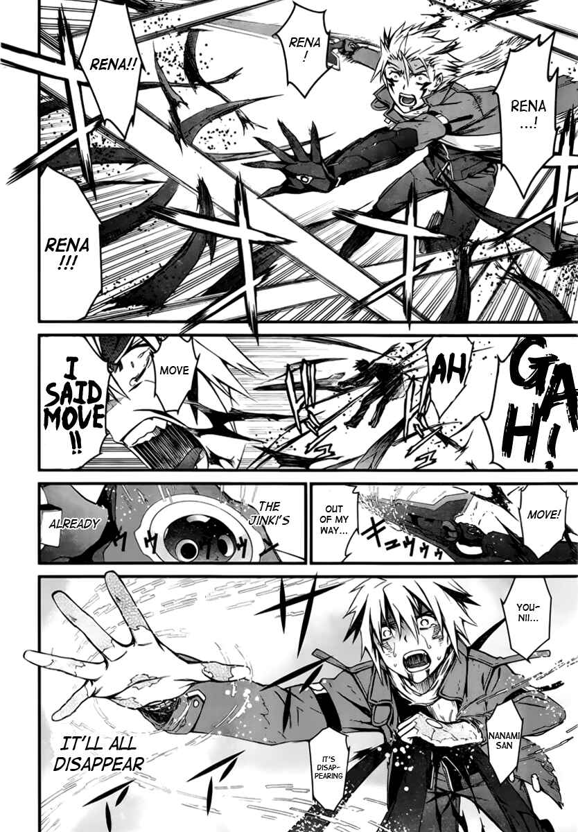 Page 20 Chapter 95 World Embryo
