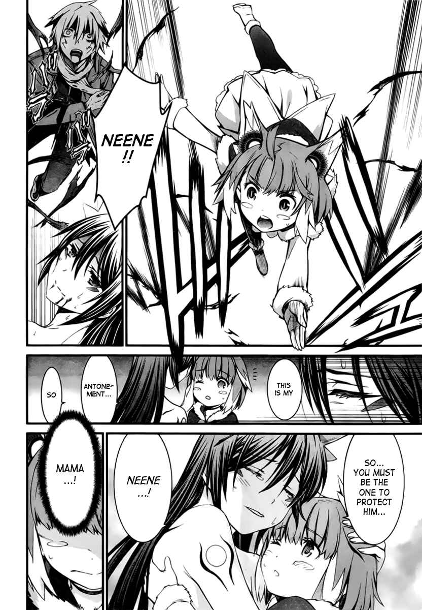Page 22 Chapter 95 World Embryo
