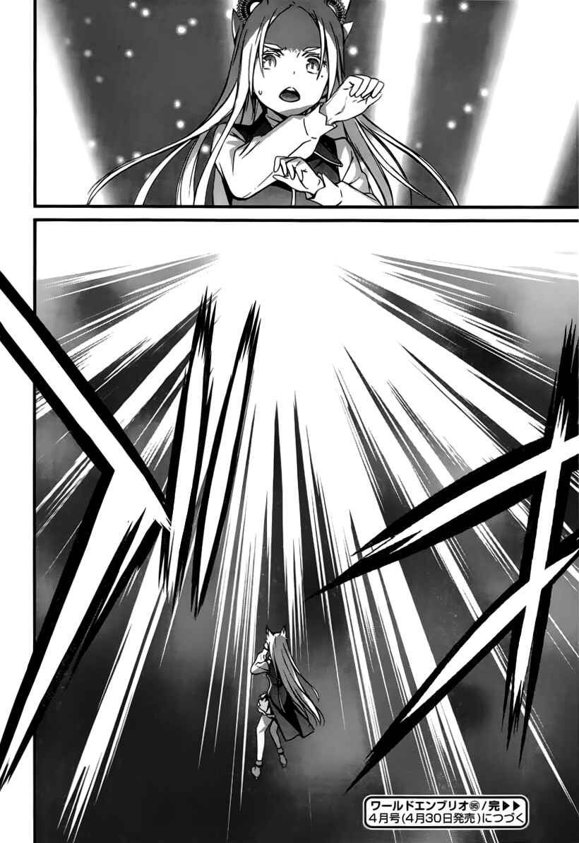 Page 26 Chapter 95 World Embryo