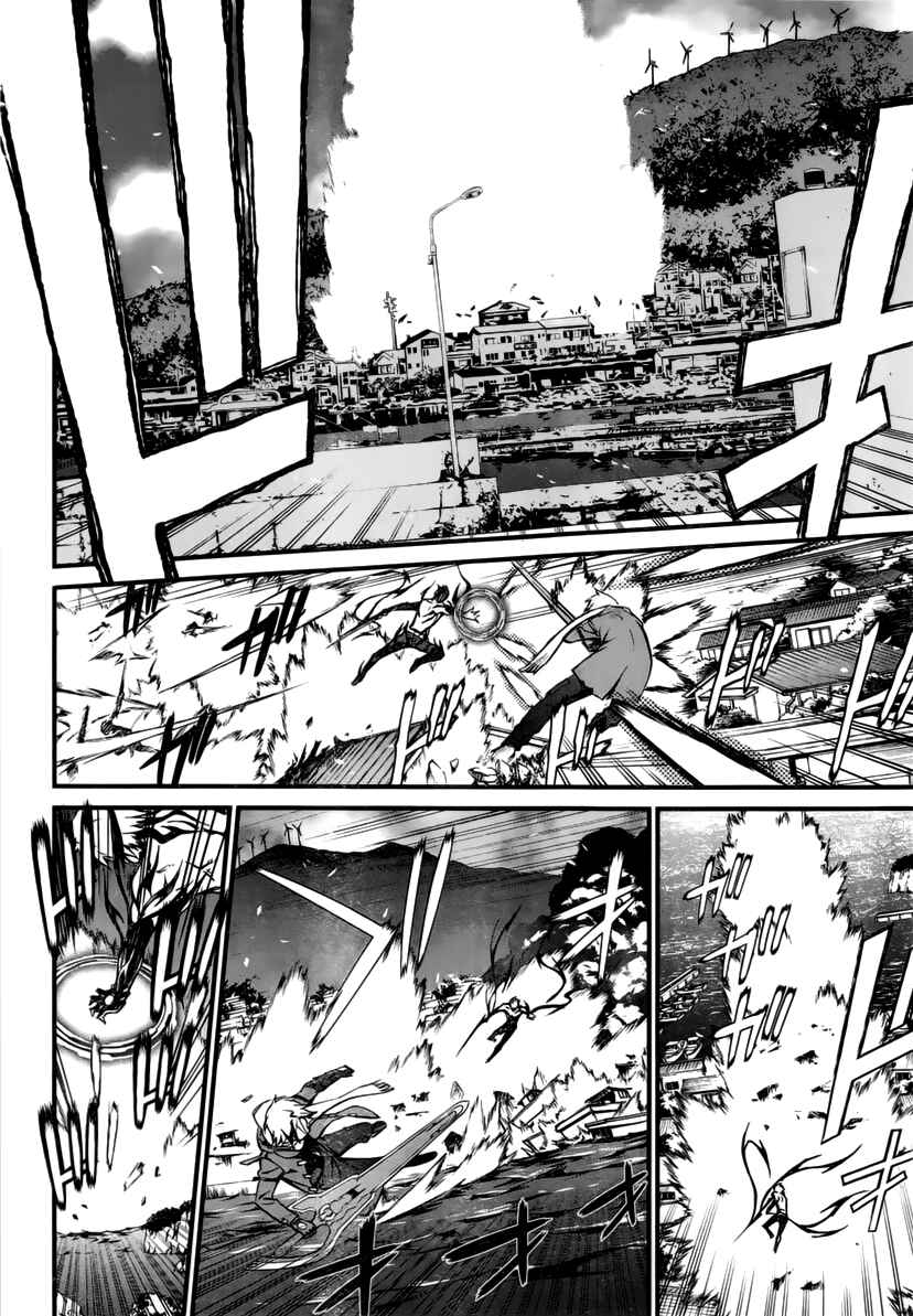 Page 4 Chapter 95 World Embryo