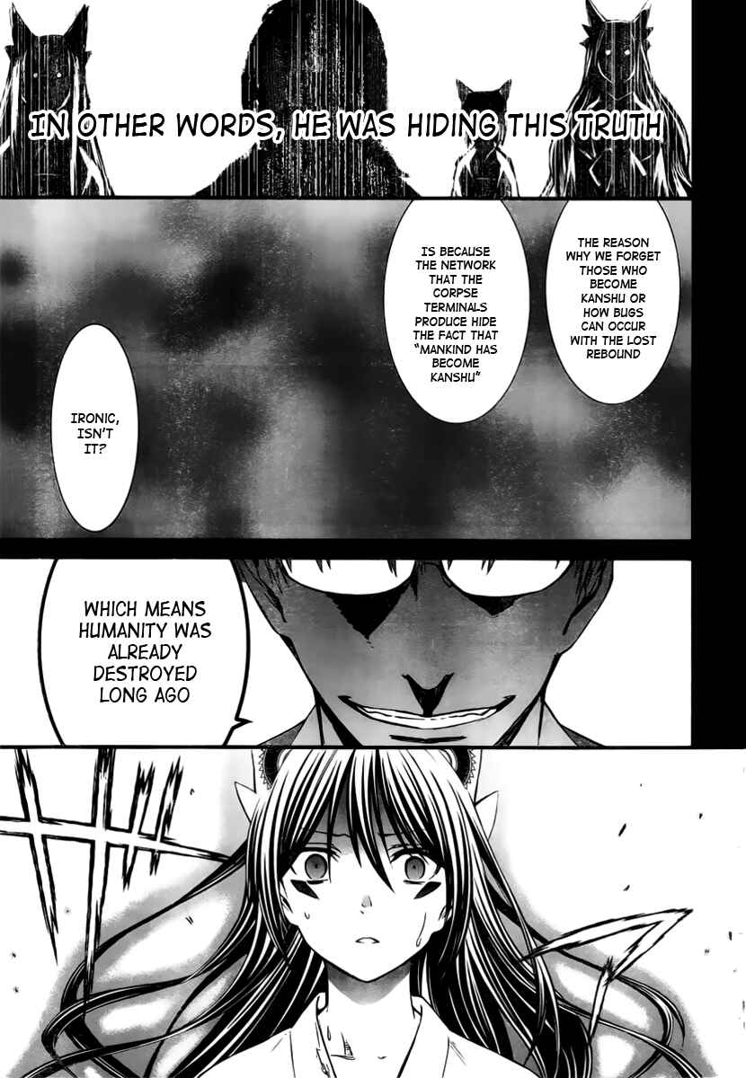 Page 7 Chapter 95 World Embryo