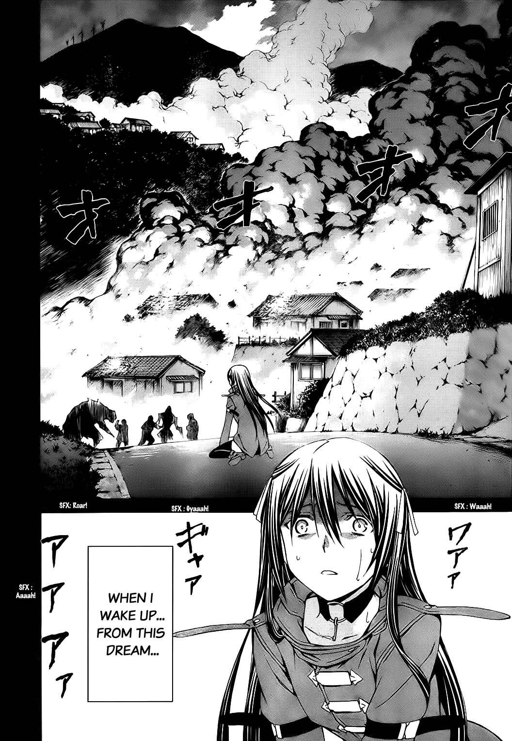 Page 24 Chapter 76 World Embryo