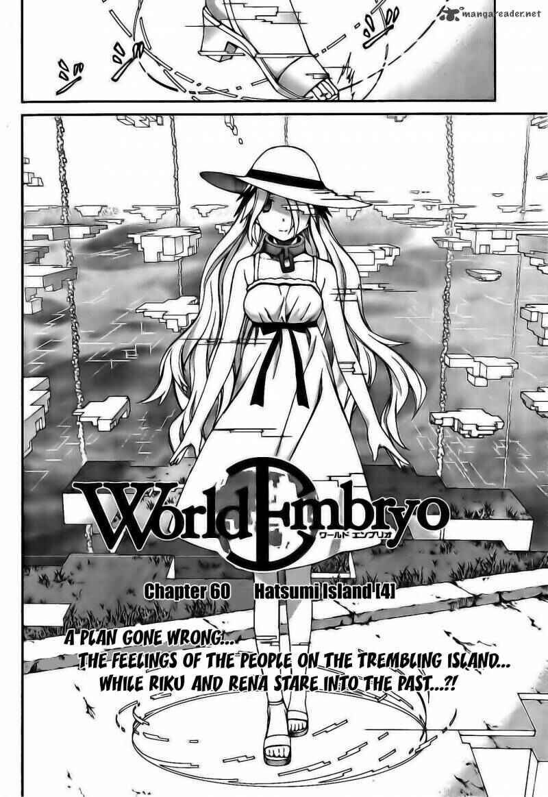 Page 2 Chapter 60 World Embryo