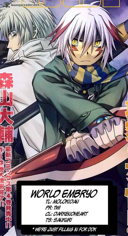 Page 31 Chapter 60 World Embryo