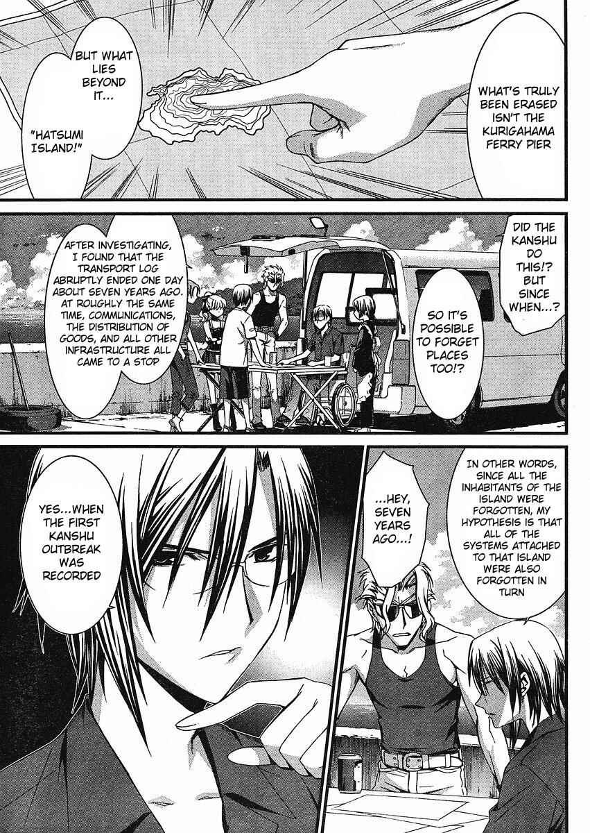 Page 1 Chapter 38 World Embryo