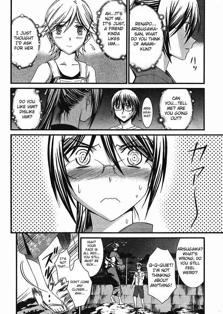Page 15 Chapter 38 World Embryo
