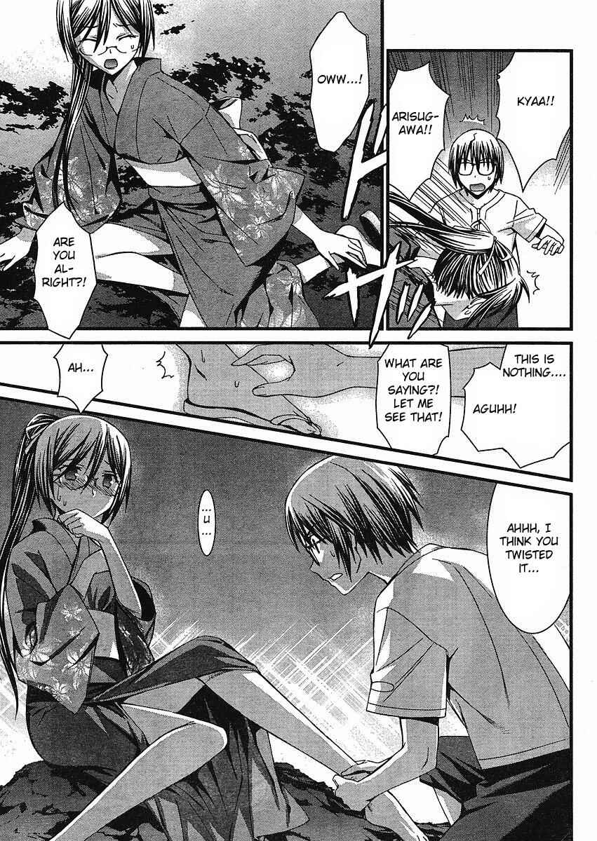 Page 16 Chapter 38 World Embryo