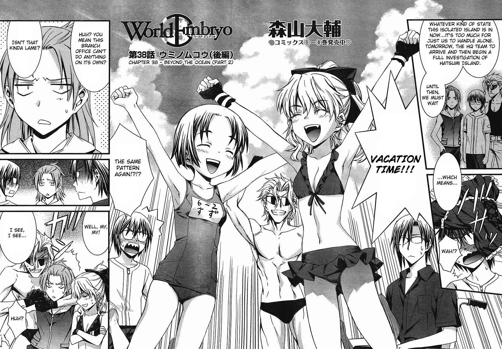 Page 2 Chapter 38 World Embryo