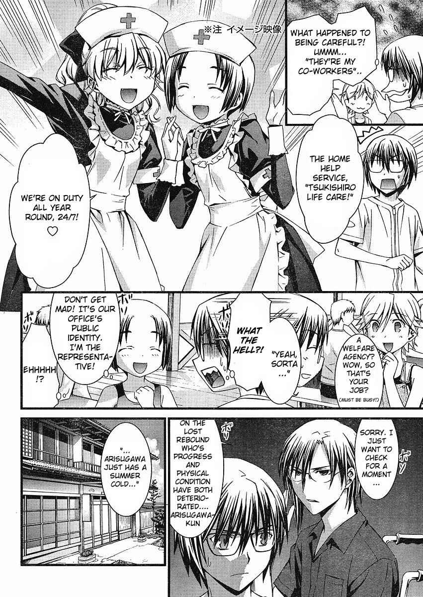 Page 5 Chapter 38 World Embryo
