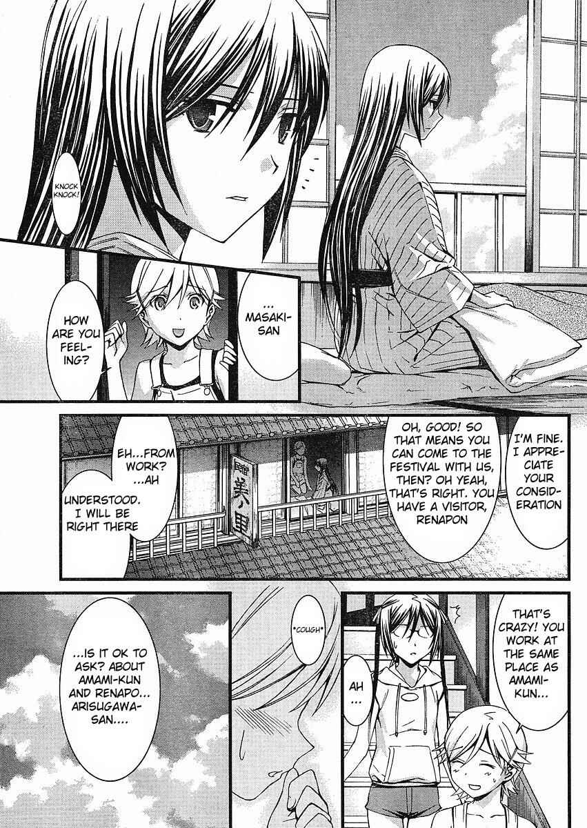 Page 6 Chapter 38 World Embryo