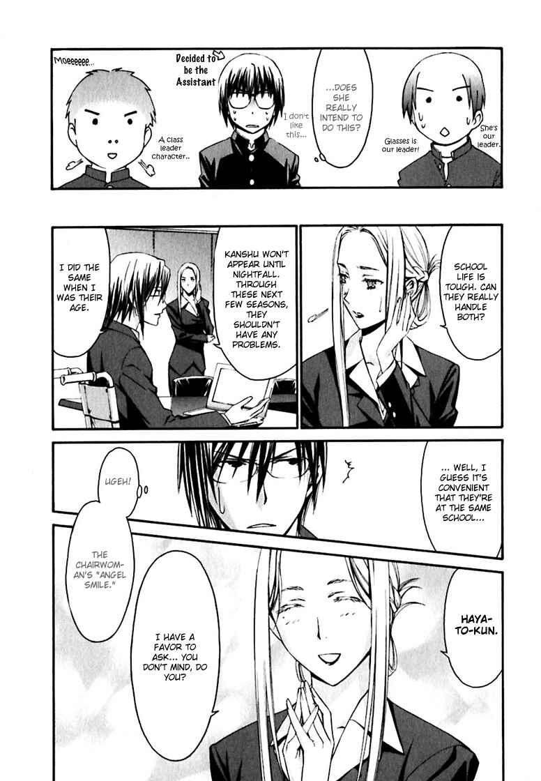Page 13 Chapter 19 World Embryo