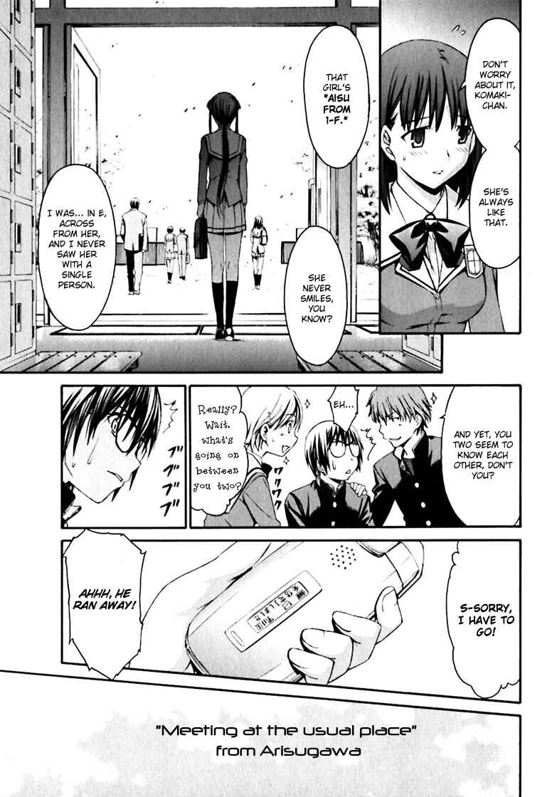 Page 15 Chapter 19 World Embryo