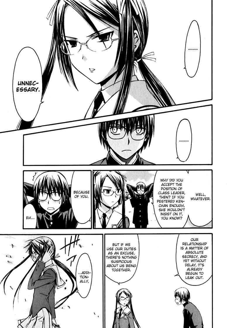 Page 17 Chapter 19 World Embryo