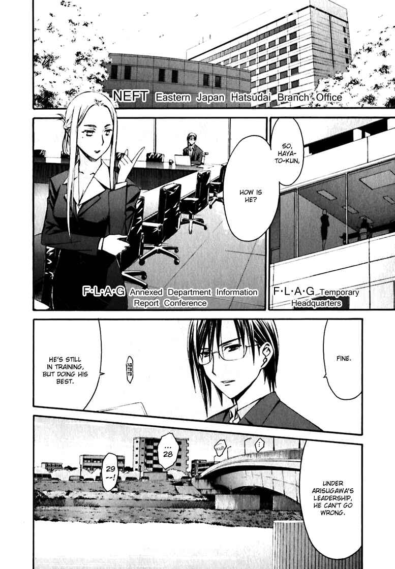 Page 2 Chapter 19 World Embryo