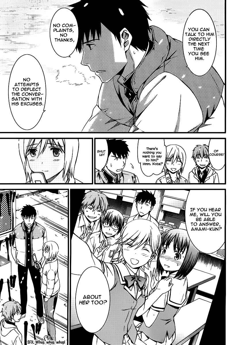 Page 23 Chapter 81 World Embryo