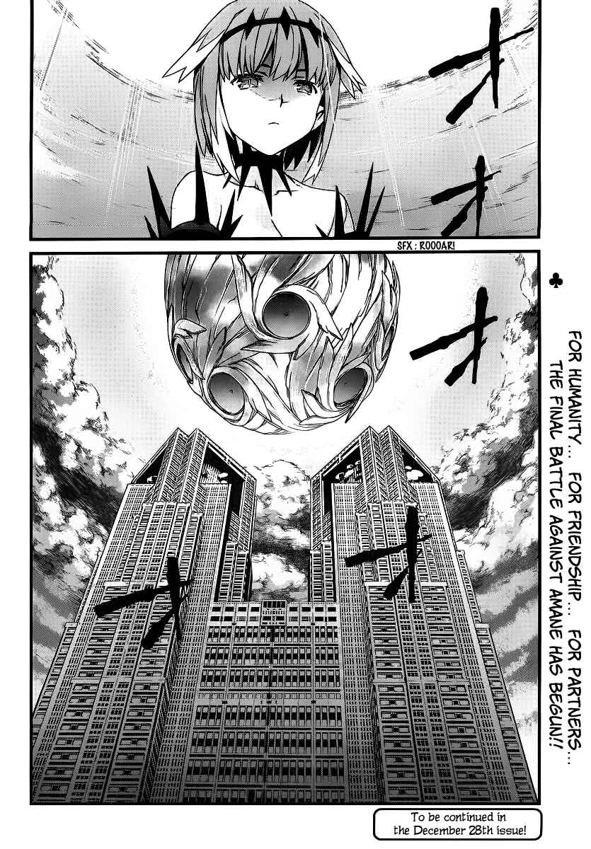 Page 28 Chapter 81 World Embryo