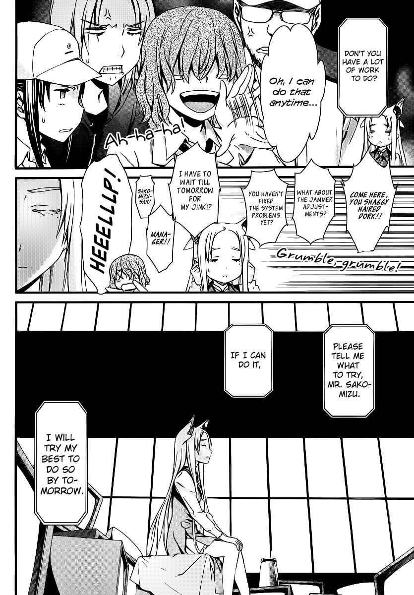 Page 8 Chapter 81 World Embryo