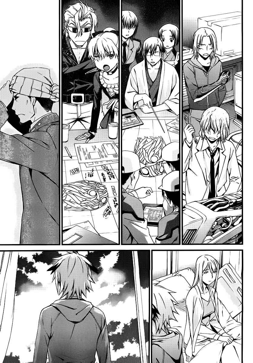 Page 9 Chapter 81 World Embryo