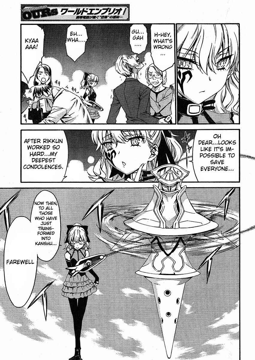 Page 11 Chapter 32 World Embryo