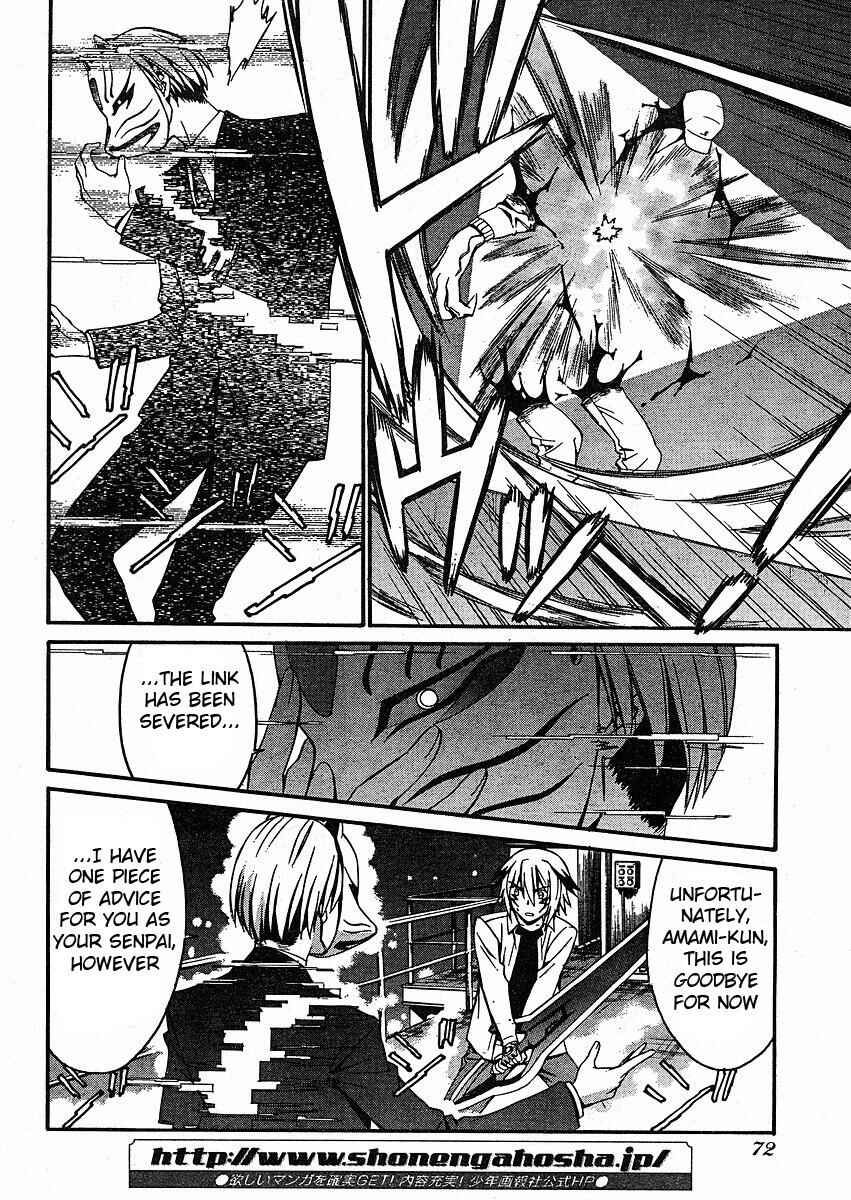 Page 16 Chapter 32 World Embryo
