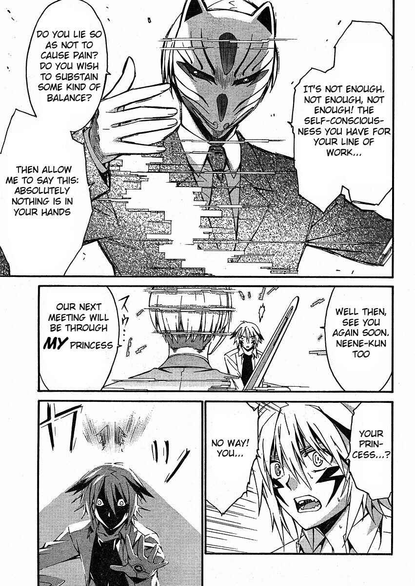 Page 17 Chapter 32 World Embryo